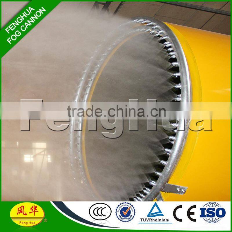 Fenghua fog cannon dust control during demolition