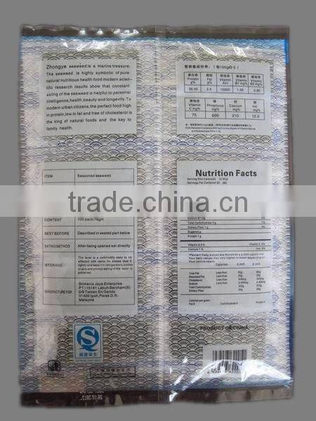 healthy seasoned roasted nori snack