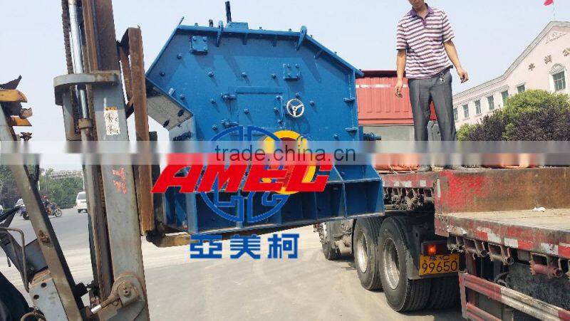 CE and ISO Certified AMEC high quality impact crusher , mini stone crusher