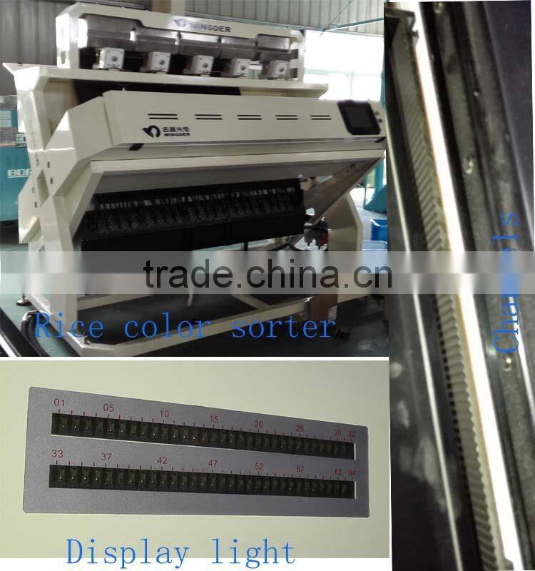 Smart Optical Rice Color Sorting Machine