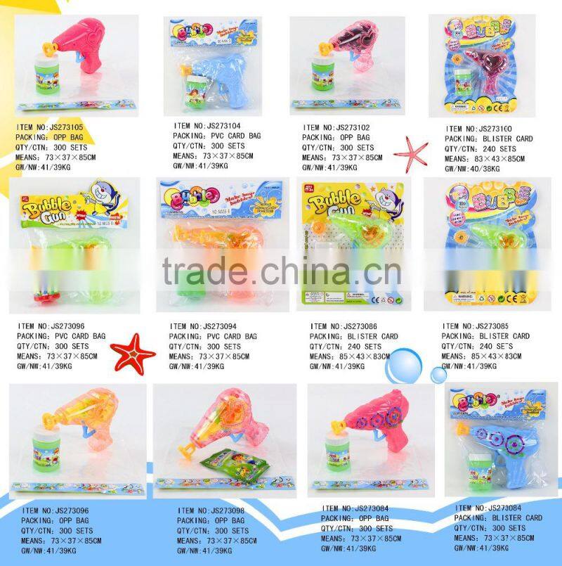 animal cute wedding bubble gun