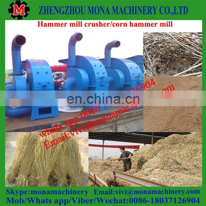 home use small grain rice husk maize hammer mill for animal feed