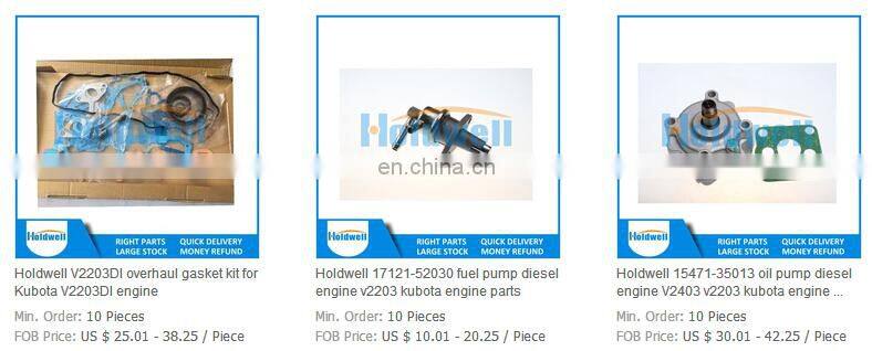 Holdwell 16851-60010 16851-60011 aftermarket Kubota tractor engine fuel stop solenoid