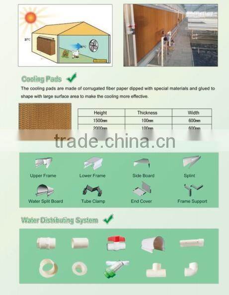 PVC Pipe Fittings for Evaporative Cooling Pad