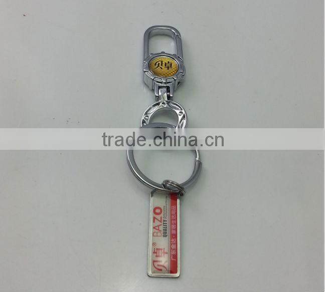 mini basketball keychain