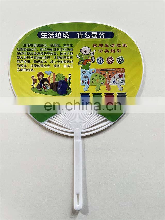 Long Handle Customized Advertisement Plastic Fan