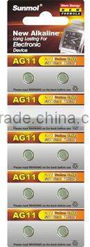 CR2330-B1P lithium coin button cells