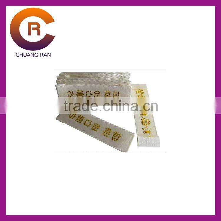 White ribbons gold logo printed custom made cheap clothing brand labels