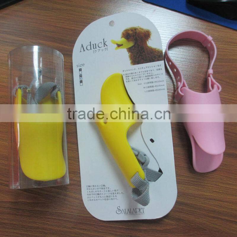 wholesale high grade silicone dog mask with patented