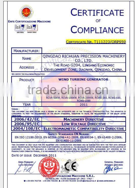 300w horizontal permanent magnet generator,china manufacturer