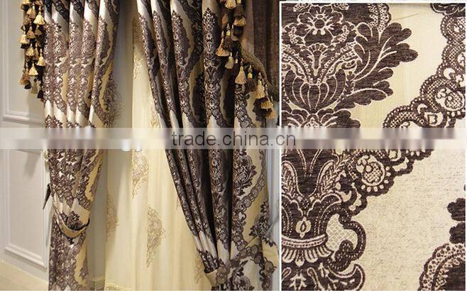 new design European style coffee color gradient curtain
