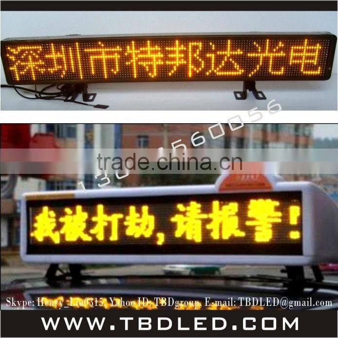 supper brilliant New products single color LED car display outdoor
