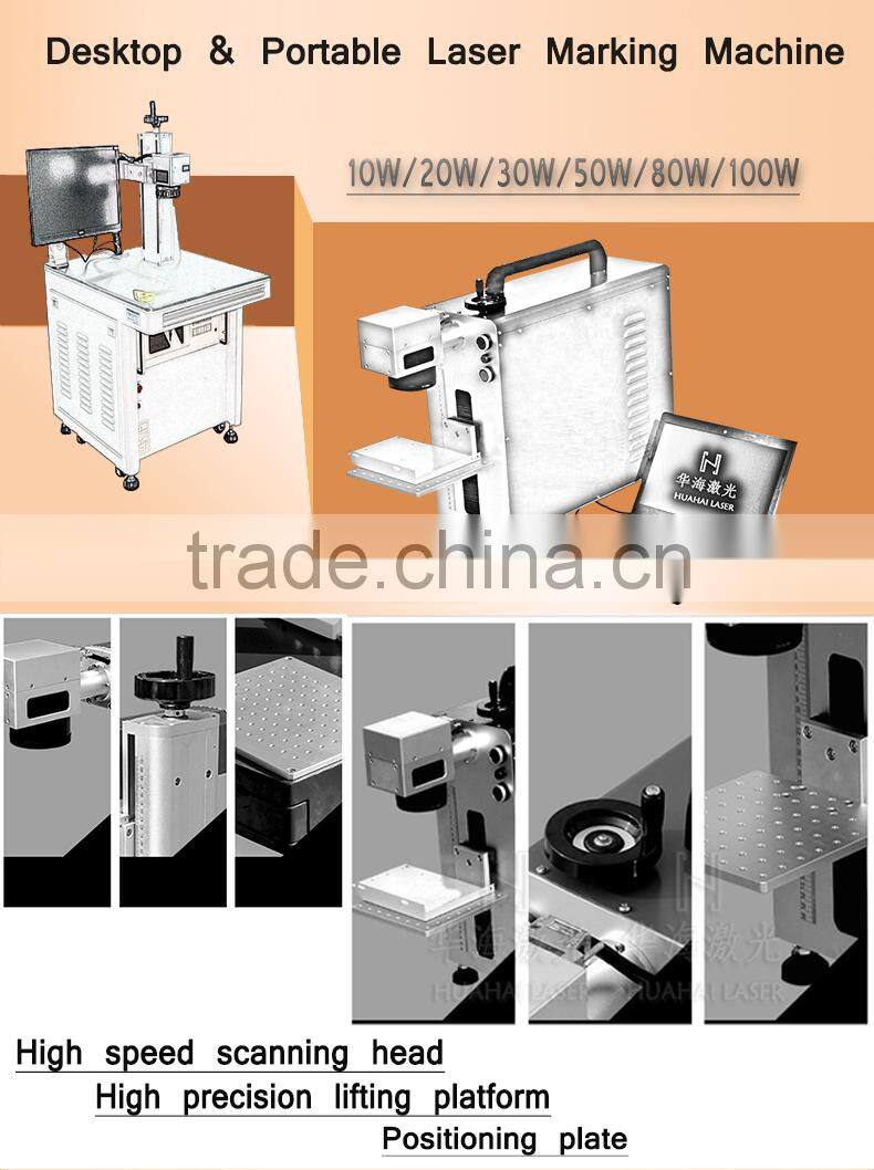 Cheap Price Fiber Laser Bulb Marking Machine/Fiber Marking Laser Machine for engraving and marking