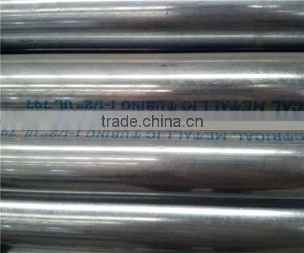 Best quality most popular 12mm emt conduit pipe/tube