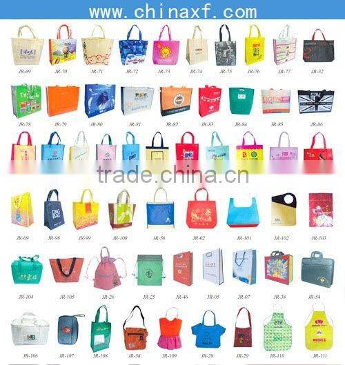 pp laminated non woven bag