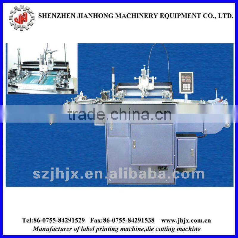 Model JH-320 full automatic silk screen printing machine
