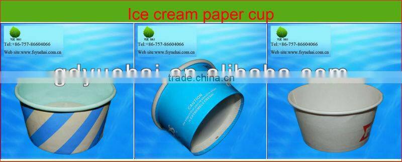 12 oz single wall custom disposable coffee paper cups