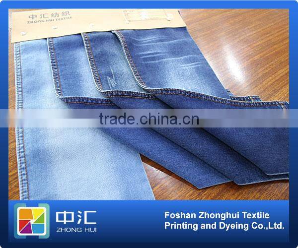 denim jeans fabric factory 9.6oz SB484