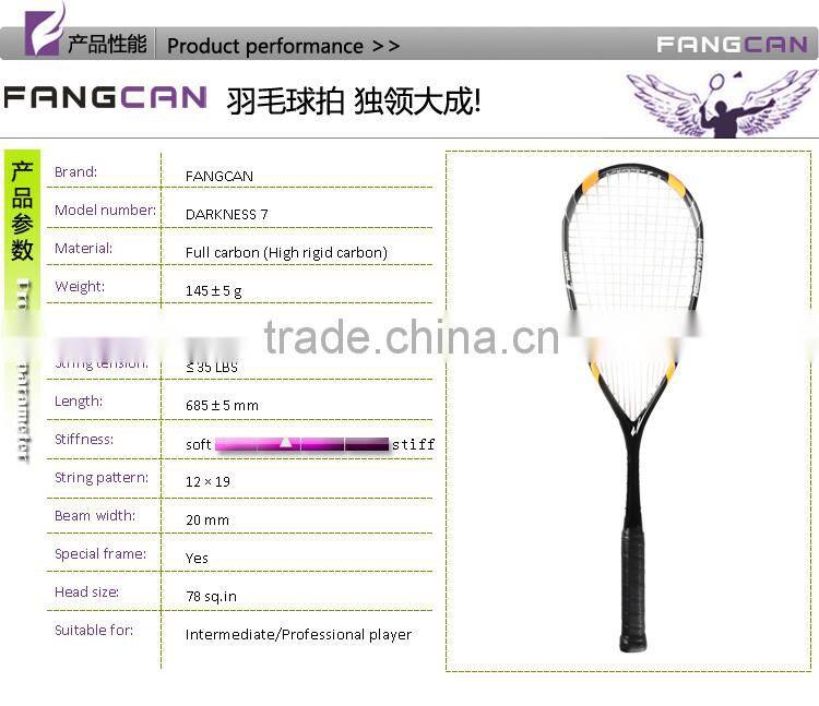 FANGCAN H.M. Graphite Powerful Ultralight Squash Racket