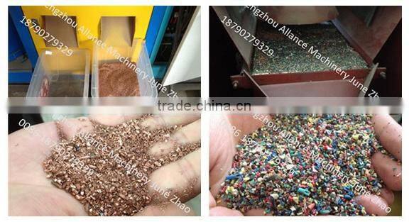 economical scrap copper cable/wire shredder