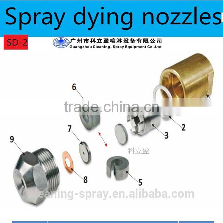SD-2 spray drying nozzle for drying milk