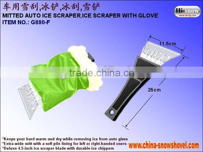 G880-A-L ICE SCRAPER WITH GLOVE MITT SQUEEGEE