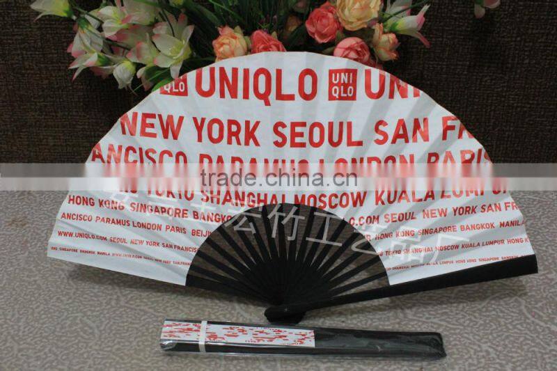 Chinesse bamboo paper fan