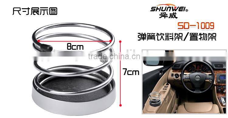 multi function spring drink holder