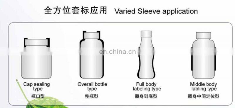 new hot sale automatic small tea bag packing round bottle labeling shrink sleeve cutting machine HTB - 150