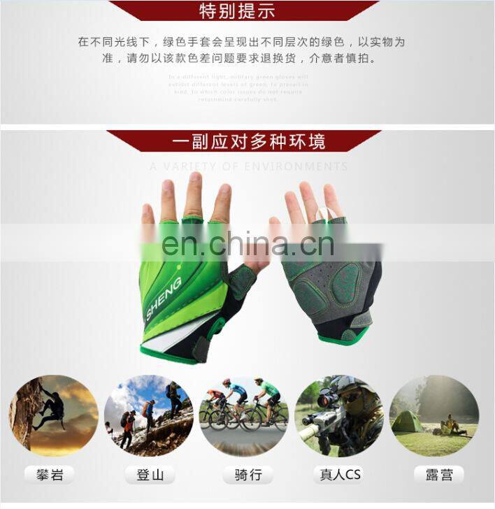 Cycling gloves#RG-08