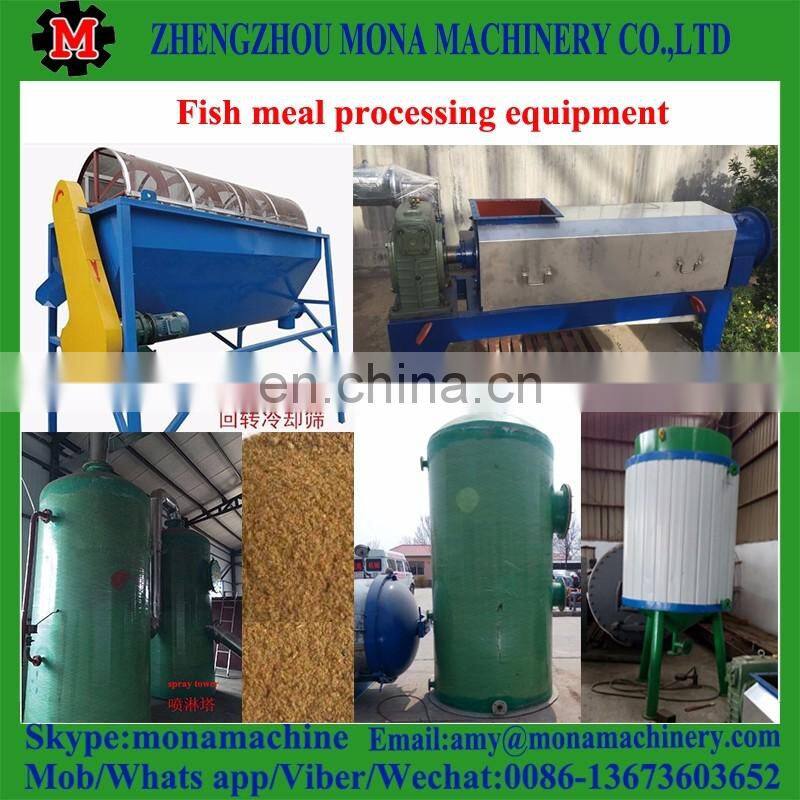 High efficient fish flour/meal production machine fish meal processing equipment
