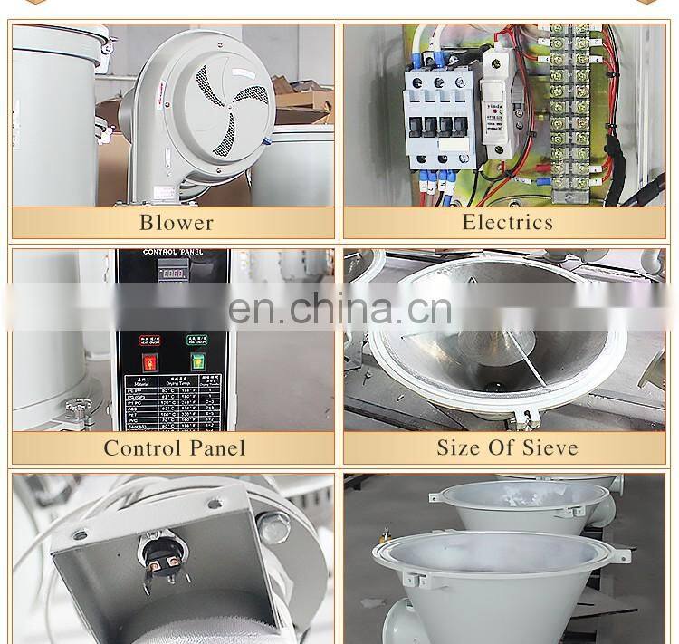 CE industrial plastic pellet dryer,plastic hopper dryer,plastic granules dryer