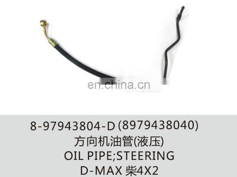 8-97943804-D(8979438040) Oil pipe steering D-max 4x2