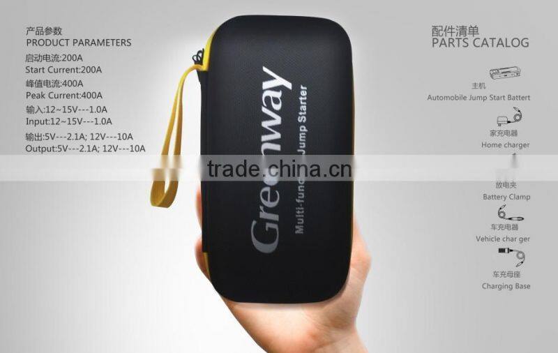 Mini multi-function car jump starter power bank