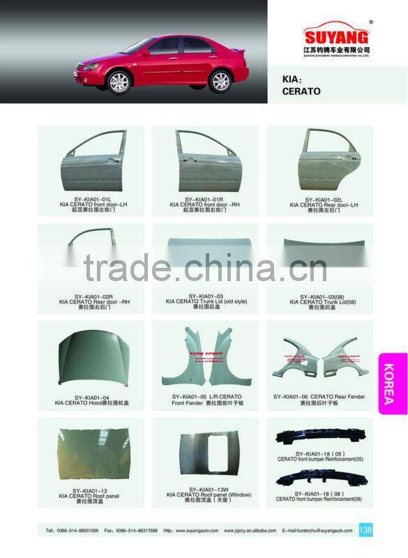 Steel Trunk Lid For Hyundai Sonata Car Body Parts OEM#69200-09000