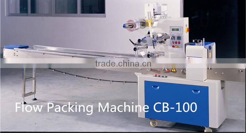 bath round soap pillow packing machine