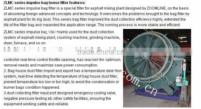 professional bag house clean system for black mixing equipment