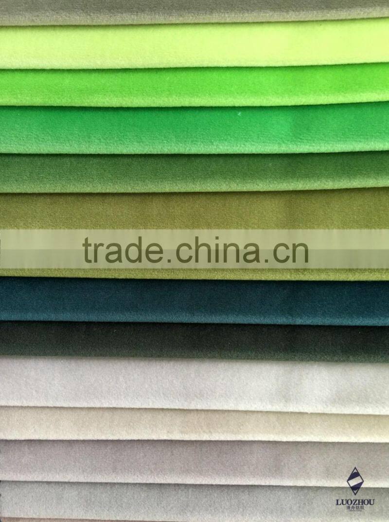 super soft knitting velvet fabric for curtain and garment