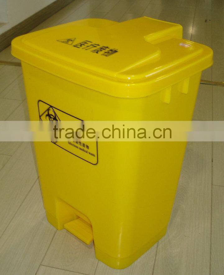 plastic garbage bin with pedal
