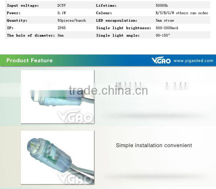 8mm waterproof Led Pixel Light