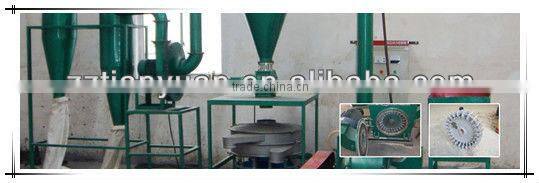 Aluminium beer cans crusher powder making machine