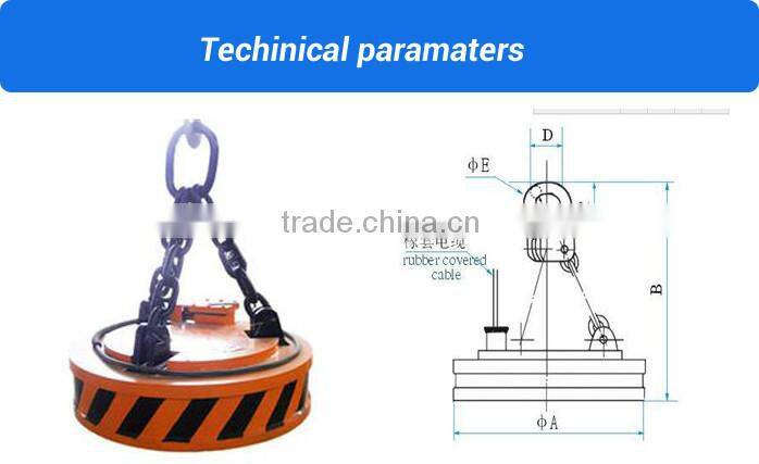 steel plate lifting electromagnet