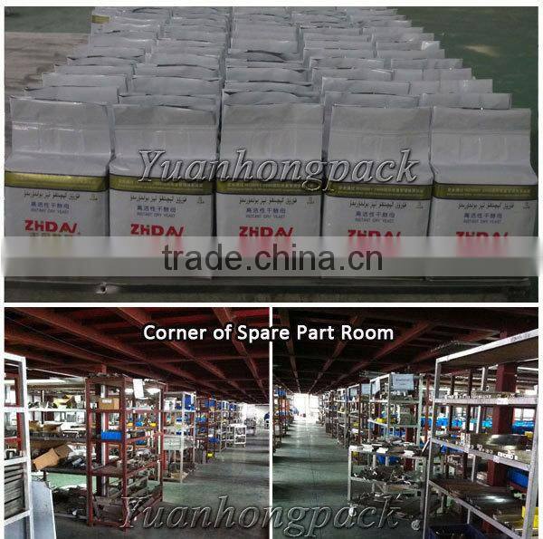 Coffee Packing Machine