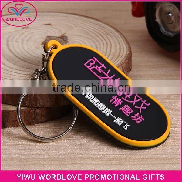 new custom shaped 3D soft pvc keychain for promotion