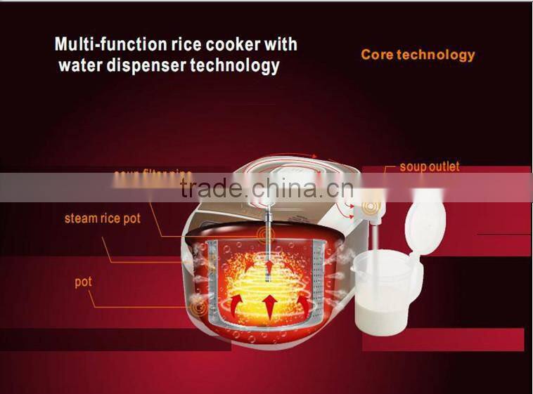 MFC-CF2W multi function electric rice cooker