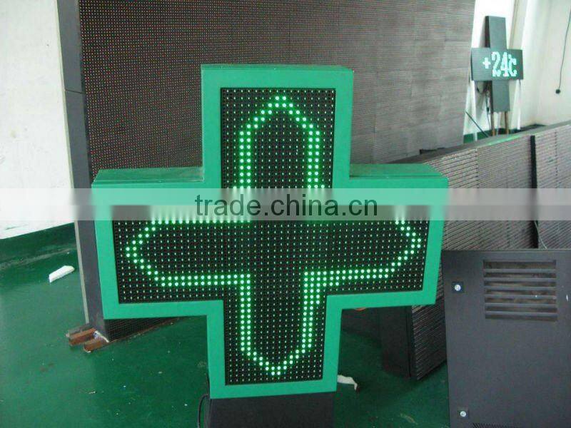 2015 led pharmacy cross display
