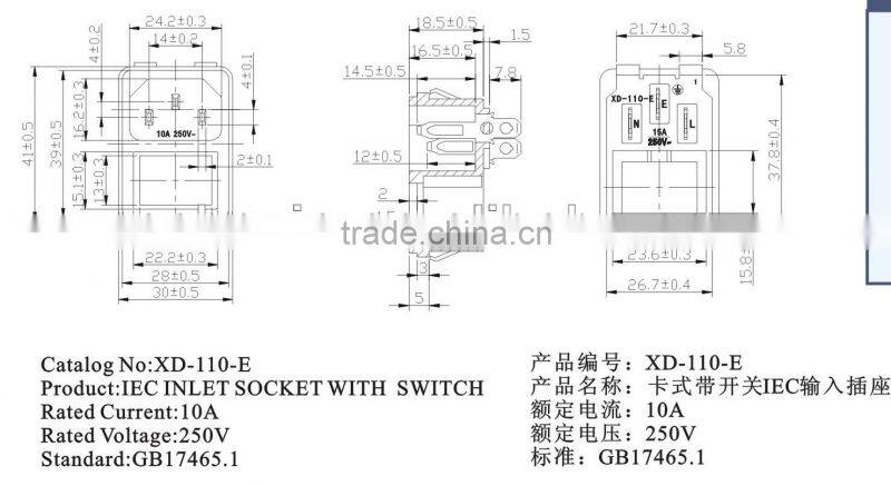 Hot sales full copper alibaba iec pdu switches & sockets