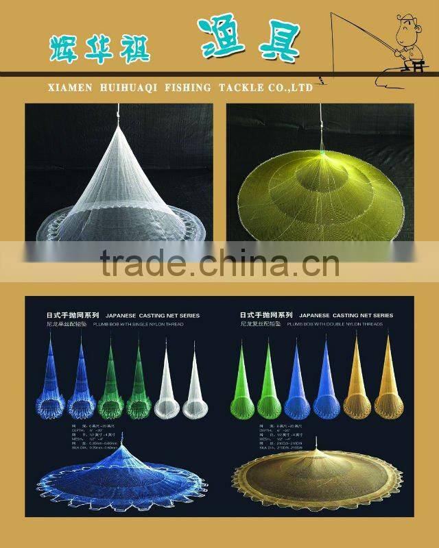 Japanese style bottom pocket casting net