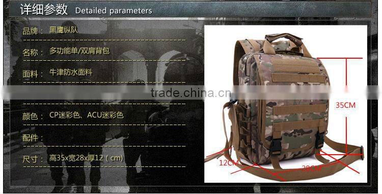 Military tactical/army Multi-purpose bag/Laptop bags