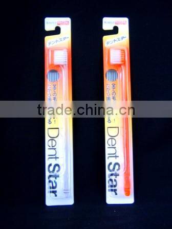 Japan Toothbrush Small Head --- Soft Type --- wholesale